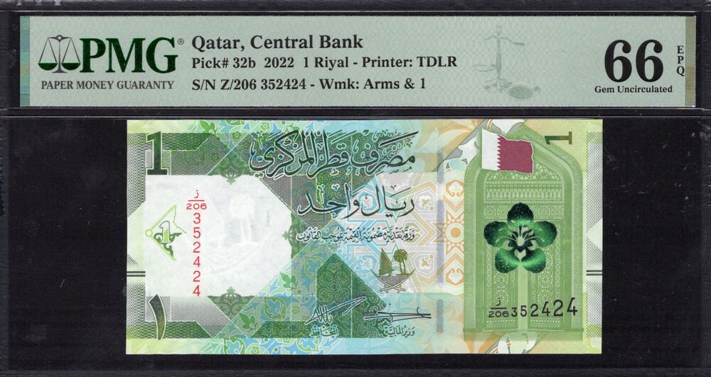 Qatar - 1 Riyal 2022 - Pick # 32b - PMG 66 EPQ