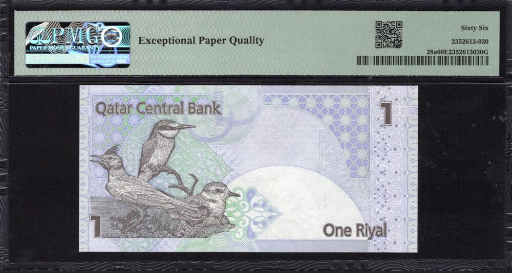 Qatar - 1 Riyal ND (2008-15) - Pick # 28a - PMG 66 EPQ