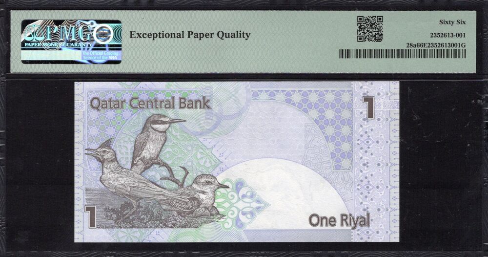 Qatar - 1 Riyal ND (2008-15) - Pick # 28a - PMG 66 EPQ