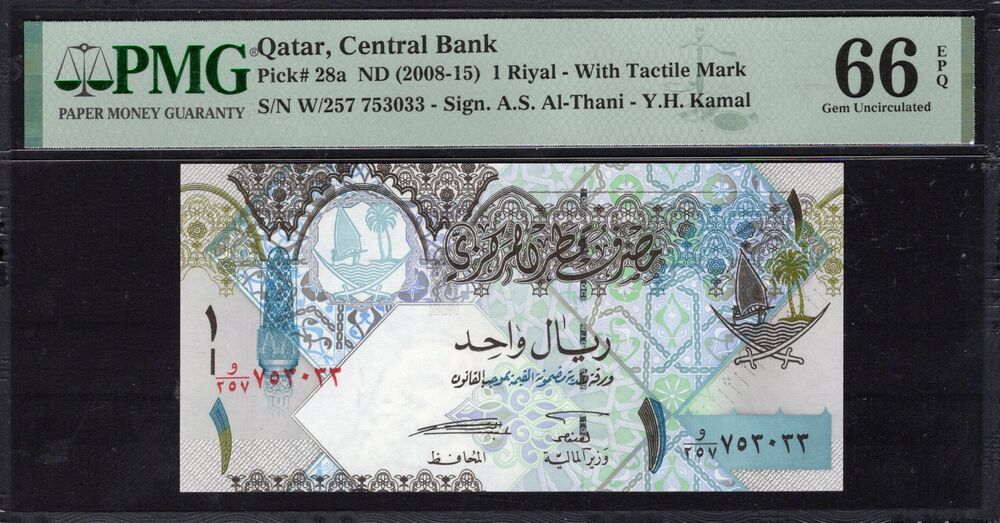 Qatar - 1 Riyal ND (2008-15) - Pick # 28a - PMG 66 EPQ