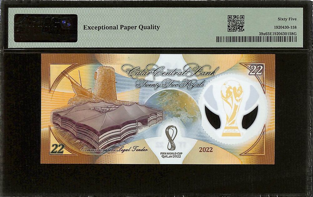 Qatar - 22 Riyals 2022 - Pick # 39a - COMMEMORATIVE - PMG 65 EPQ