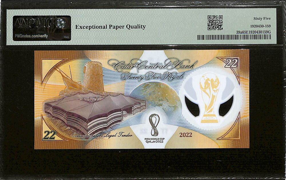 Qatar - 22 Riyals 2022 - Pick # 39a - COMMEMORATIVE - PMG 65 EPQ