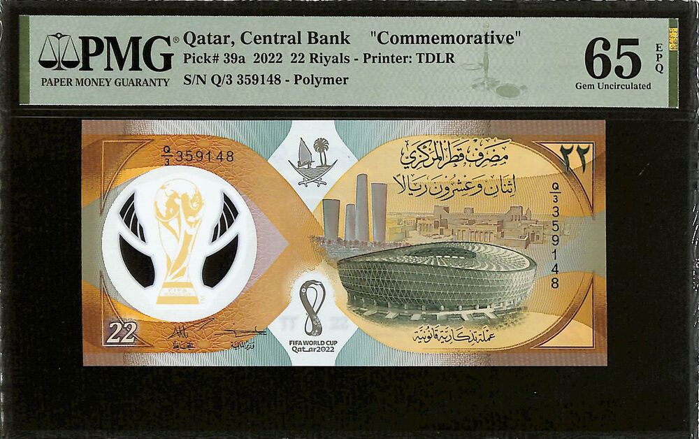 Qatar - 22 Riyals 2022 - Pick # 39a - COMMEMORATIVE - PMG 65 EPQ