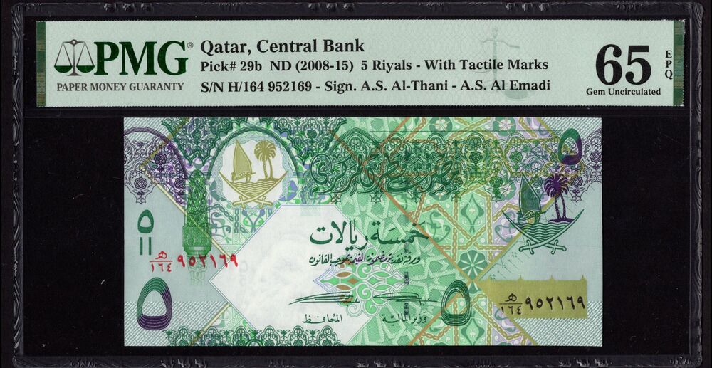 Qatar - 5 Riyals ND (2008-15) - Pick # 29b - PMG 65 EPQ