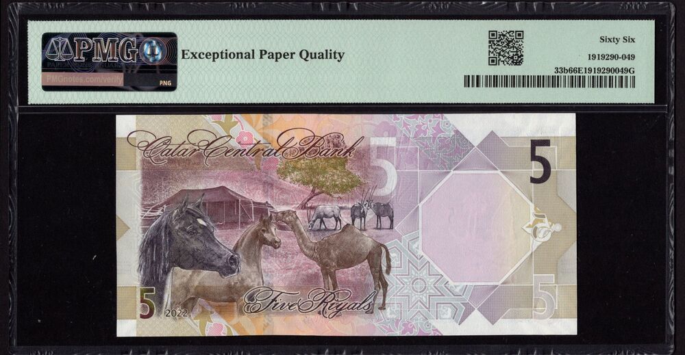 Qatar - 5 Riyals 2022 - Pick # 33b - PMG 66 EPQ