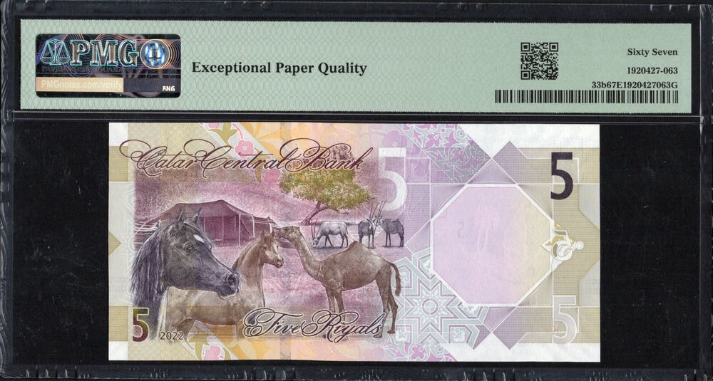 Qatar - 5 Riyals 2022 - Pick # 33b - PMG 67 EPQ