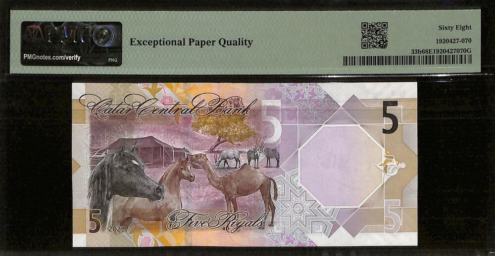 Qatar - 5 Riyals 2022 - Pick # 33b - PMG 68 EPQ