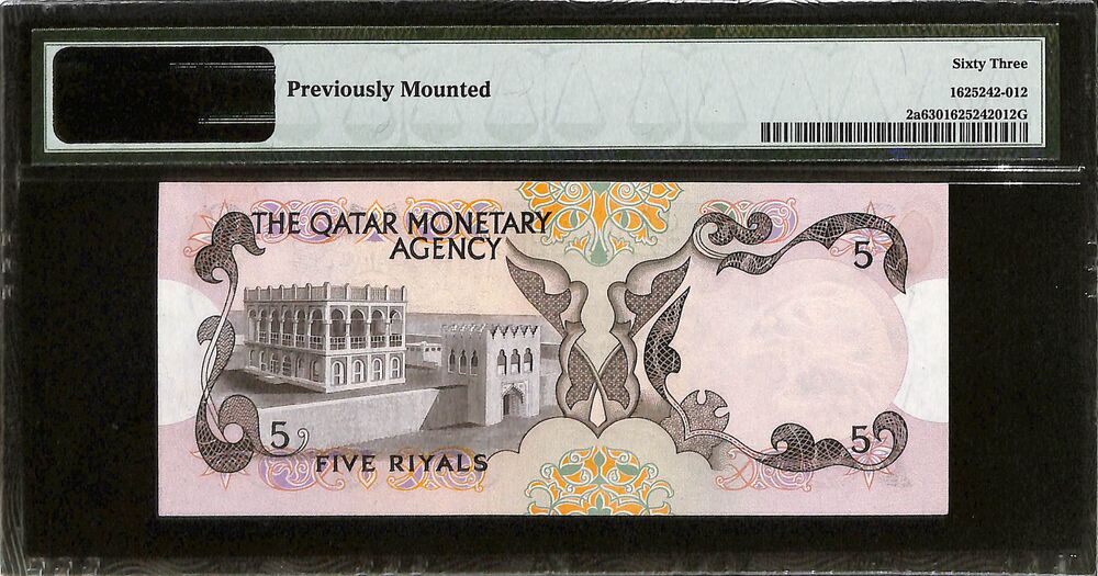 Qatar - 5 Riyals ND (1973) - Pick # 2a - PMG 63