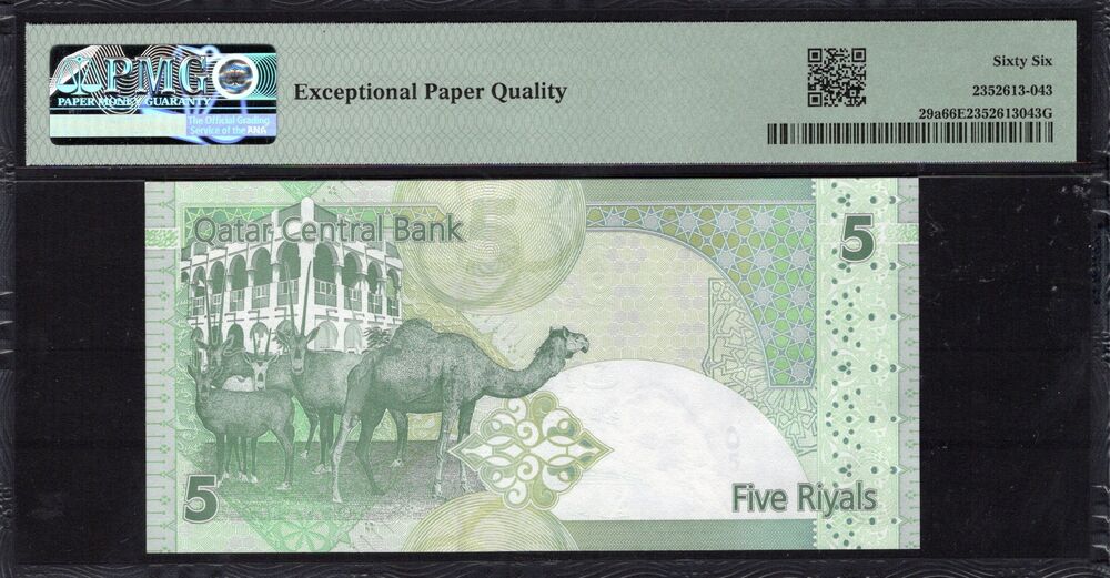 Qatar - 5 Riyals ND (2008-15) - Pick # 29a - PMG 66 EPQ