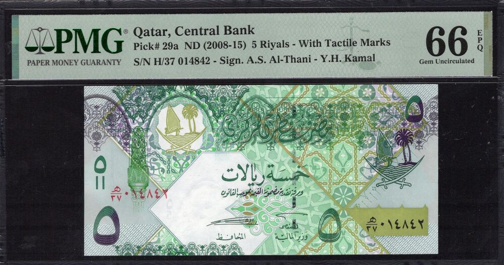 Qatar - 5 Riyals ND (2008-15) - Pick # 29a - PMG 66 EPQ