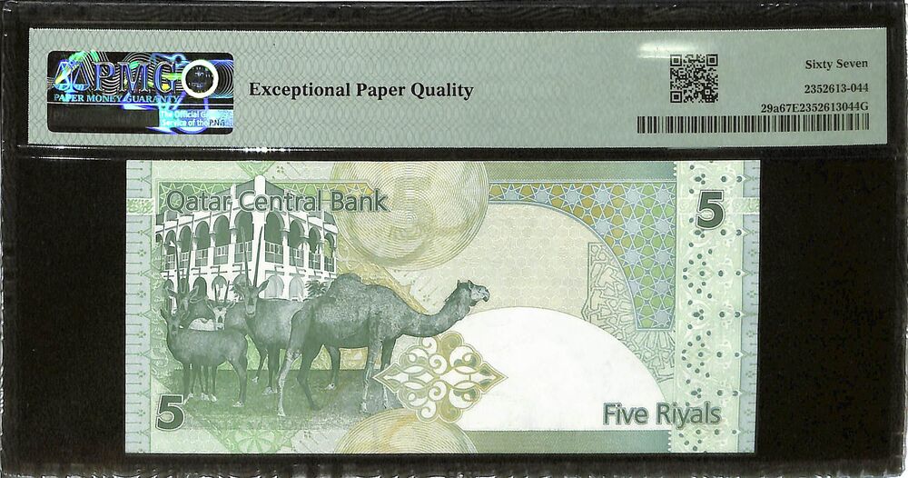 Qatar - 5 Riyals ND (2008-15) - Pick # 29a - PMG 67 EPQ