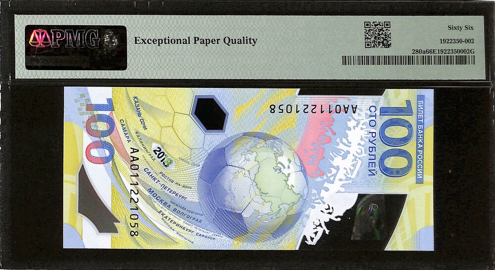 Russia - 100 Rubles 2018 - Pick # 280a - COMMEMORATIVE - PMG 66 EPQ