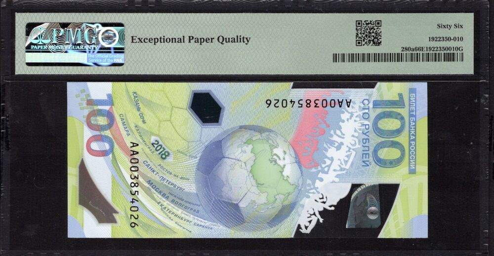 Russia - 100 Rubles 2018 - Pick # 280a - COMMEMORATIVE - PMG 66 EPQ