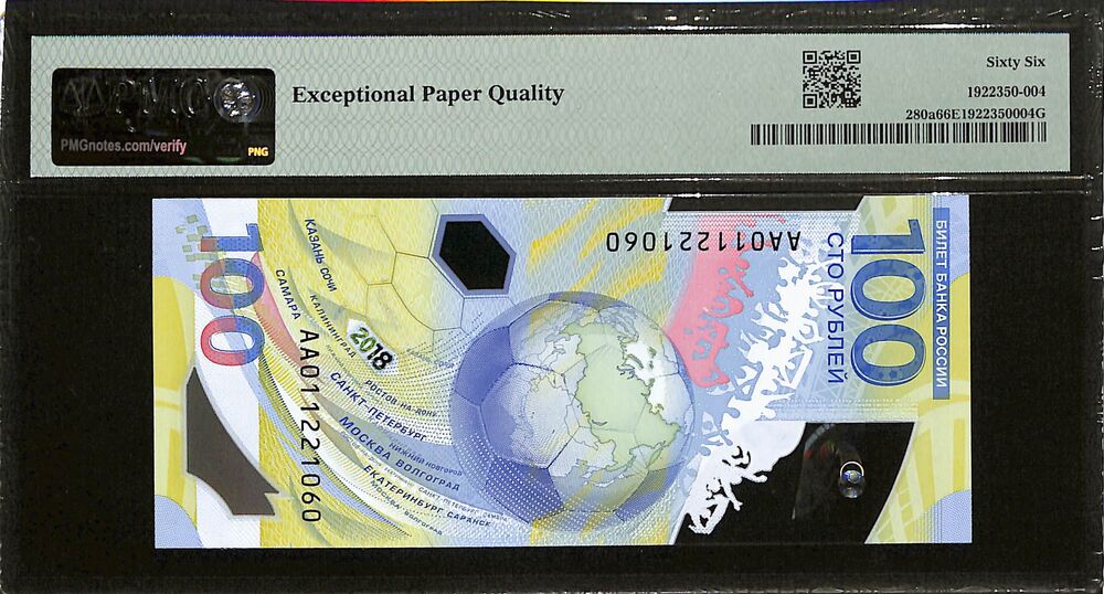 Russia - 100 Rubles 2018 - Pick # 280a - COMMEMORATIVE - PMG 66 EPQ