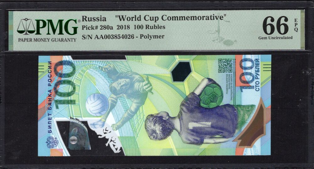 Russia - 100 Rubles 2018 - Pick # 280a - COMMEMORATIVE - PMG 66 EPQ