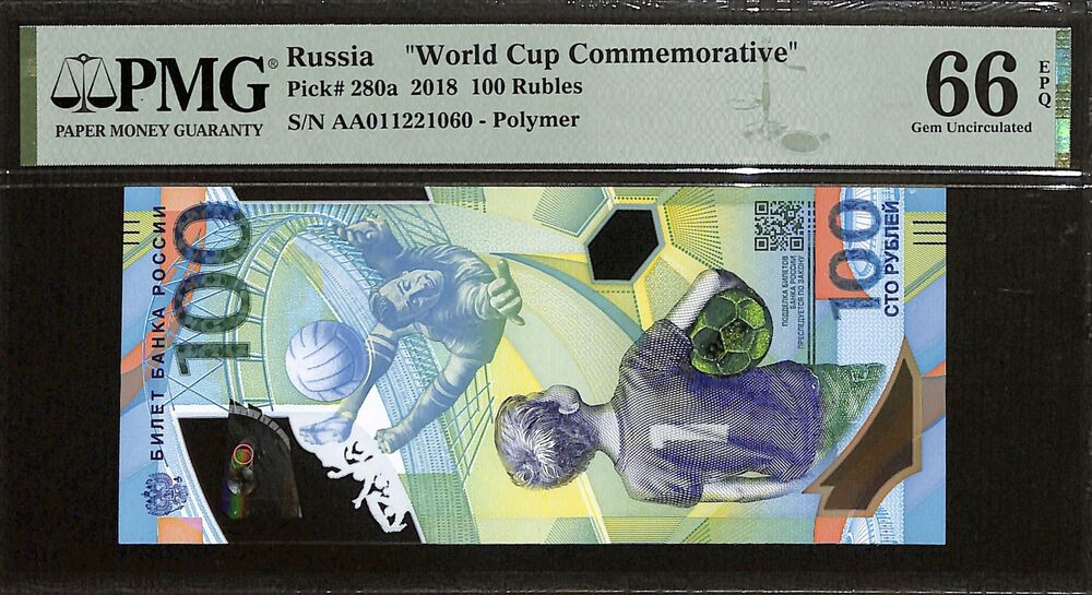 Russia - 100 Rubles 2018 - Pick # 280a - COMMEMORATIVE - PMG 66 EPQ