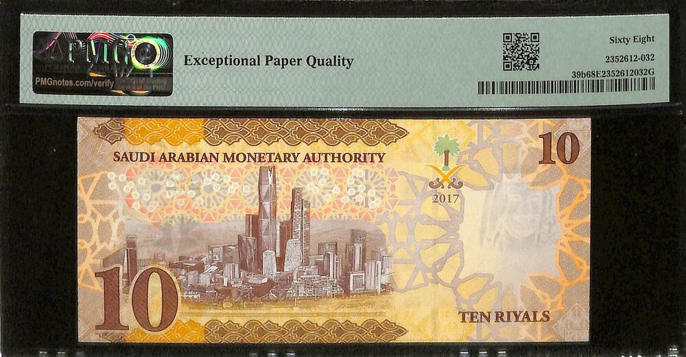 Saudi Arabia - 10 Riyals 2017 - Pick # 39b - PMG 68 EPQ