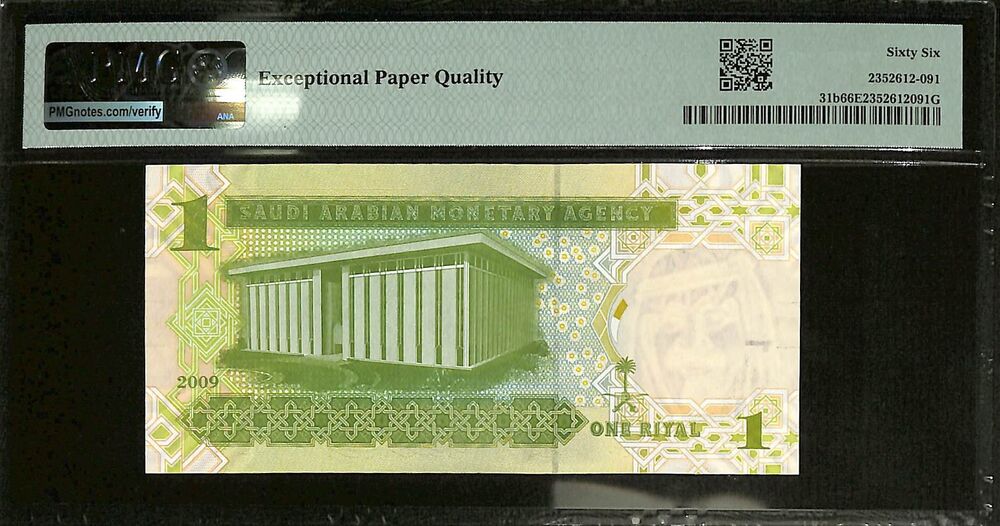 Saudi Arabia - 1 Riyal 2009 - Pick # 31b - PMG 66 EPQ