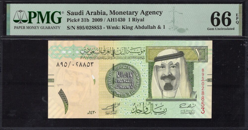 Saudi Arabia - 1 Riyal 2009 - Pick # 31b - PMG 66 EPQ