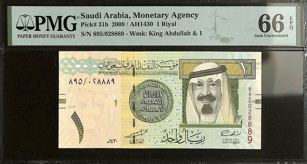 Saudi Arabia - 1 Riyal 2009 - Pick # 31b - PMG 66 EPQ