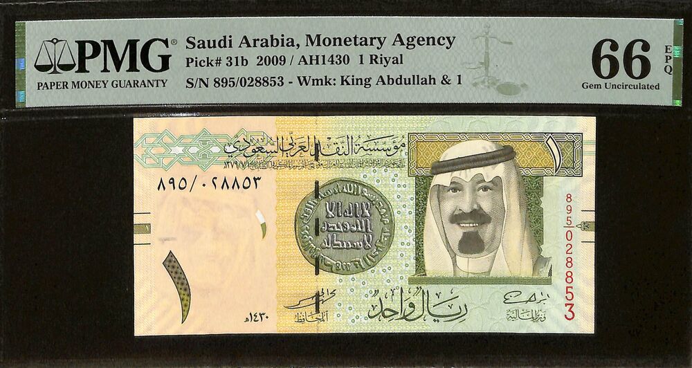 Saudi Arabia - 1 Riyal 2009 - Pick # 31b - PMG 66 EPQ