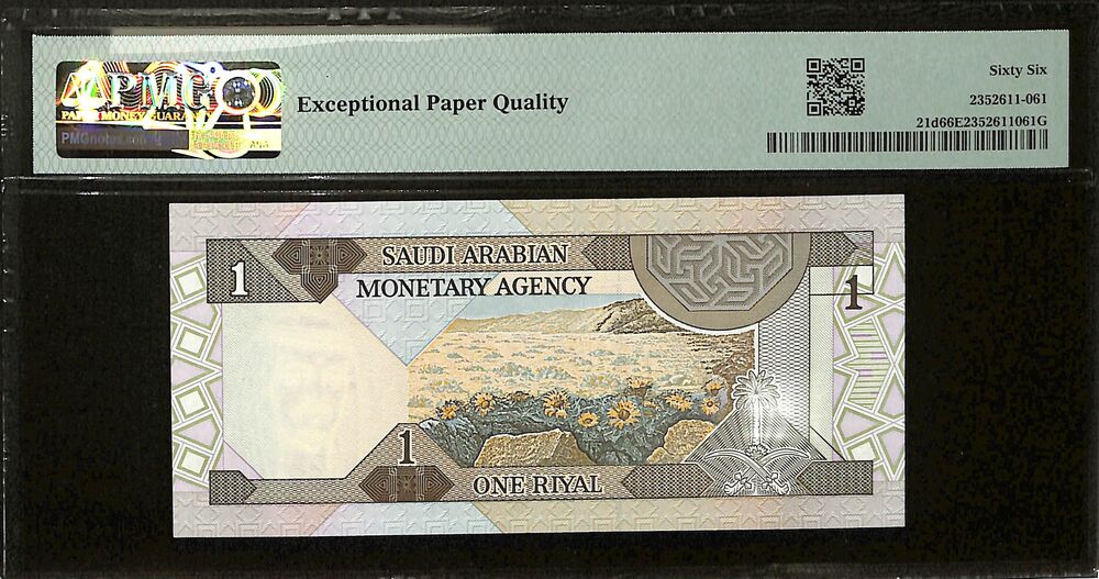 Saudi Arabia - 1 Riyal ND (1984) - Pick # 21d - PMG 66 EPQ