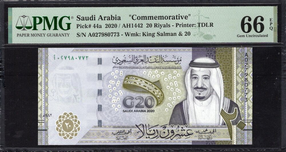 Saudi Arabia - 20 Riyals 2020 - Pick # 44a - COMMEMORATIVE - PMG 66 EPQ