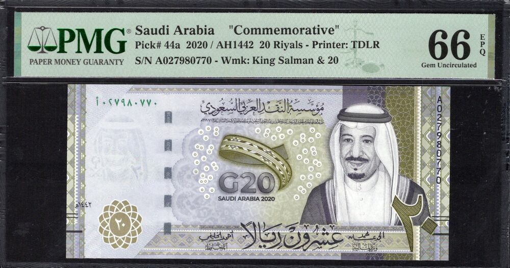 Saudi Arabia - 20 Riyals 2020 - Pick # 44a - COMMEMORATIVE - PMG 66 EPQ