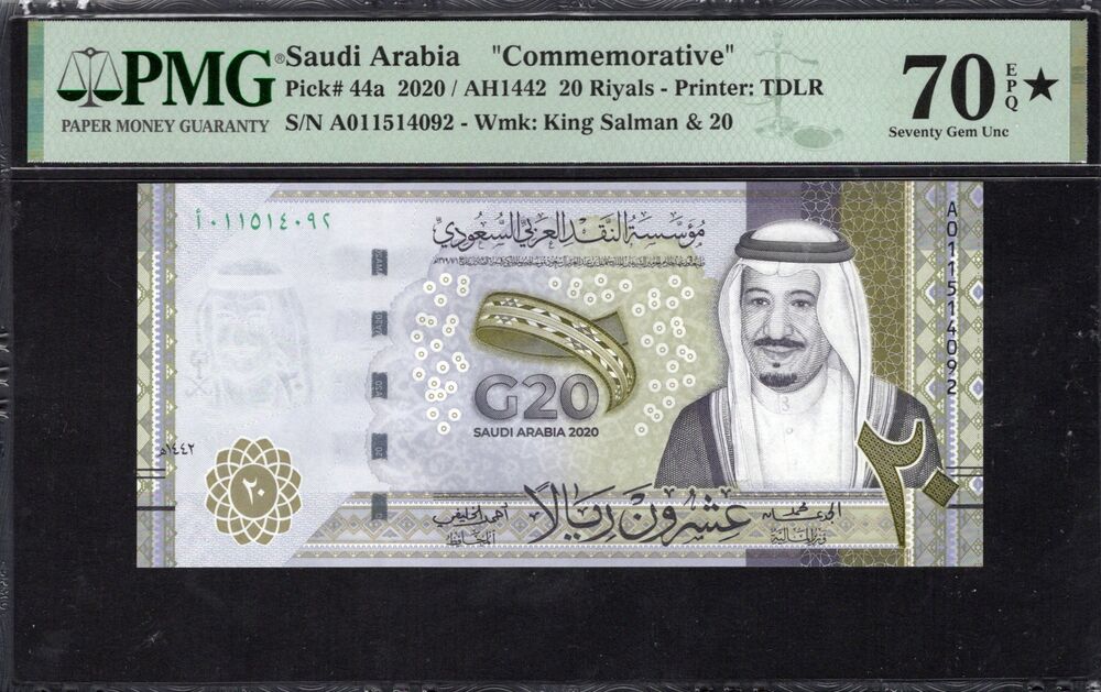 Saudi Arabia - 20 Riyals 2020 - Pick # 44a - COMMEMORATIVE - PMG 70 EPQ