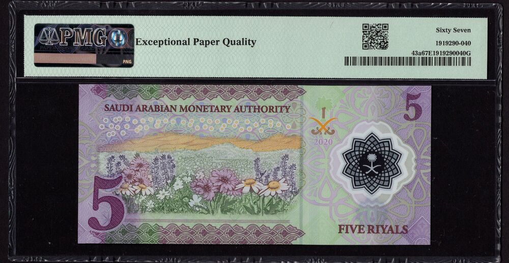 Saudi Arabia - 5 Riyals 2020 - Pick # 43a - PMG 67 EPQ
