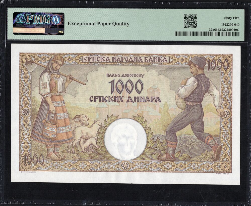 Serbia - 1000 Dinara 1942 - Pick # 32a - PMG 65 EPQ