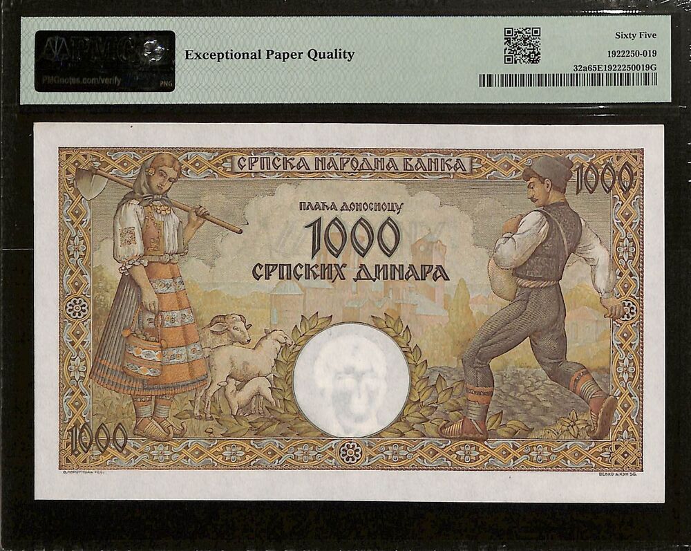 Serbia - 1000 Dinara 1942 - Pick # 32a - PMG 65 EPQ