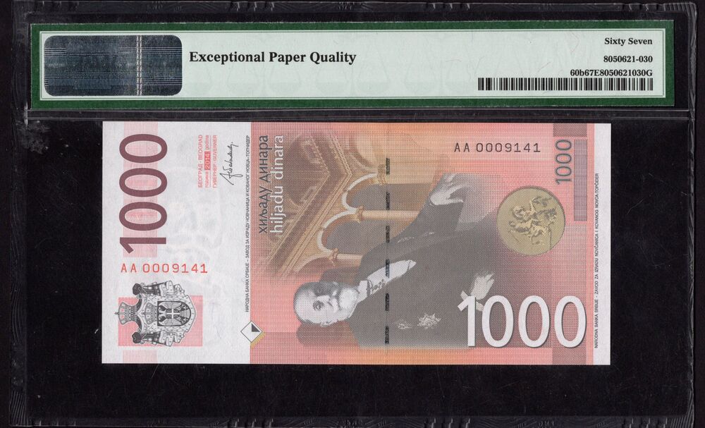 Serbia - 1000 Dinara 2014 - Pick # 60b - PMG 67 EPQ