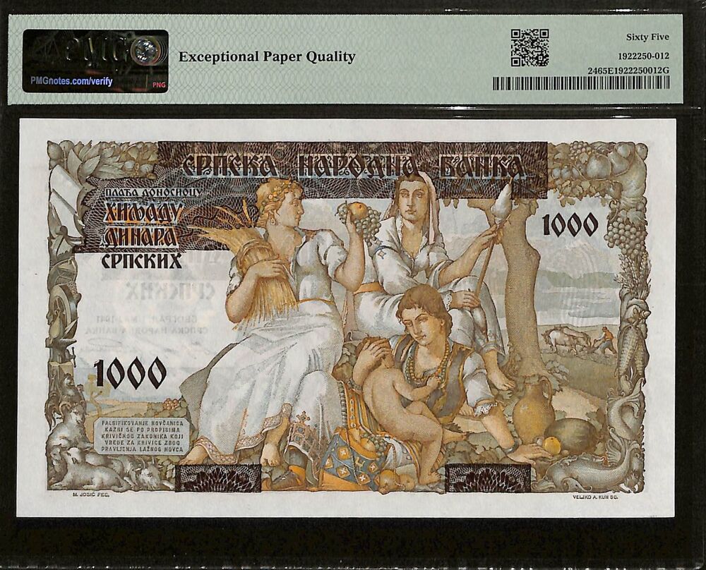 Serbia - 1000 Dinara on 500 Dinara 1941 - Pick # 24 - PMG 65 EPQ