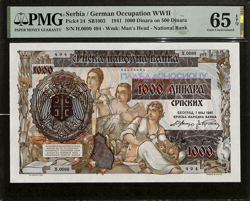 Serbia - 1000 Dinara on 500 Dinara 1941 - Pick # 24 - PMG 65 EPQ