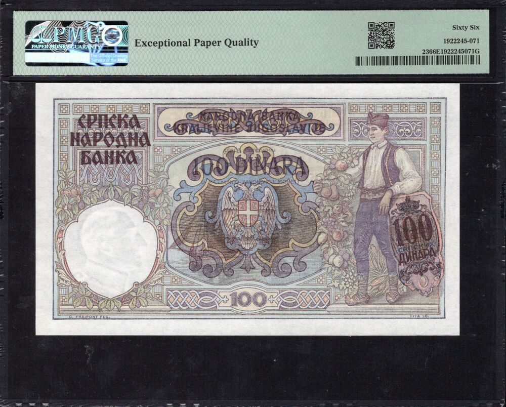 Serbia - 100 Dinara 1941 - Pick # 23 - PMG 66 EPQ