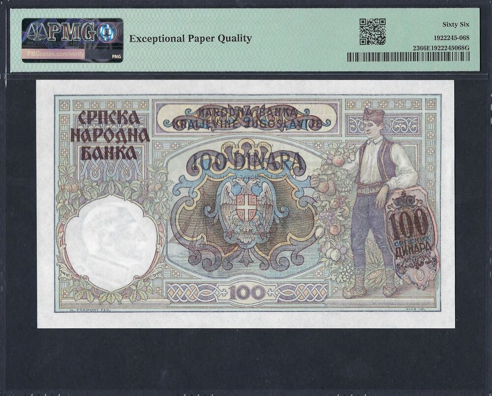 Serbia - 100 Dinara 1941 - Pick # 23 - PMG 66 EPQ