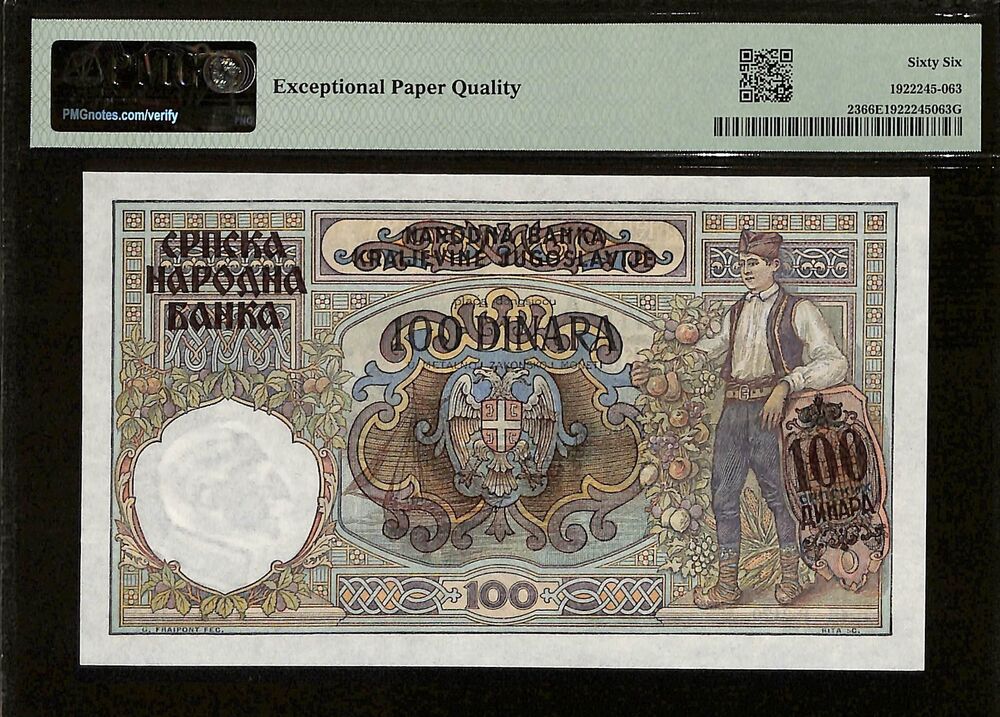 Serbia - 100 Dinara 1941 - Pick # 23 - PMG 66 EPQ