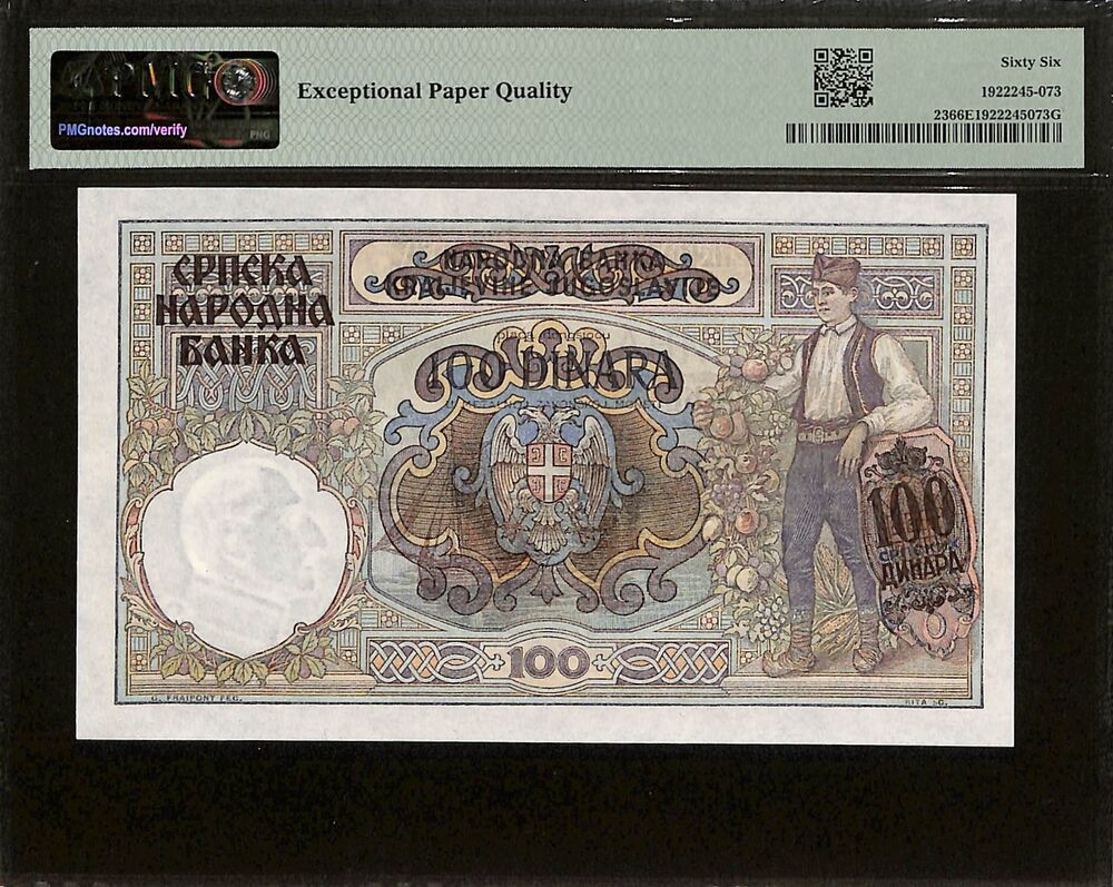 Serbia - 100 Dinara 1941 - Pick # 23 - PMG 66 EPQ