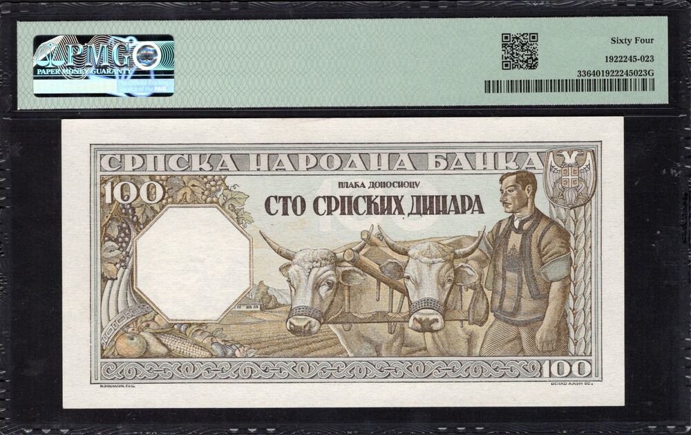 Serbia - 100 Dinara 1943 - Pick # 33 - PMG 64