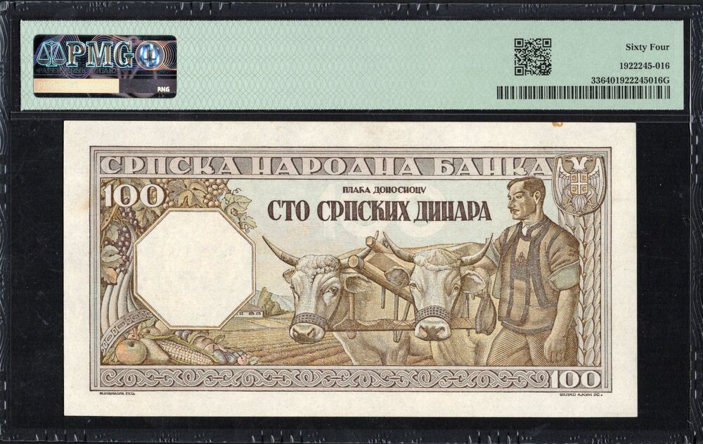 Serbia - 100 Dinara 1943 - Pick # 33 - PMG 64