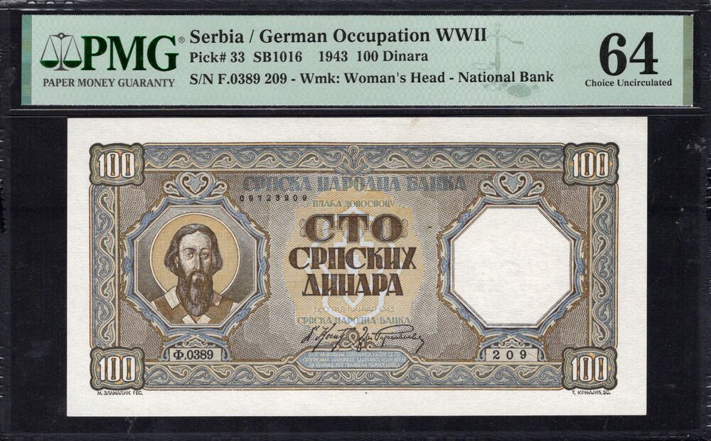 Serbia - 100 Dinara 1943 - Pick # 33 - PMG 64