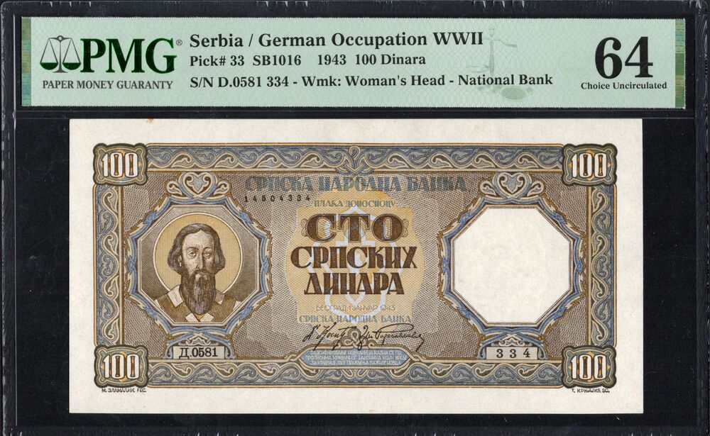 Serbia - 100 Dinara 1943 - Pick # 33 - PMG 64