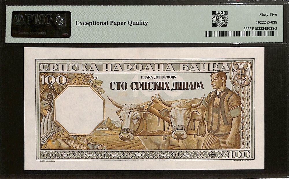Serbia - 100 Dinara 1943 - Pick # 33 - PMG 65 EPQ