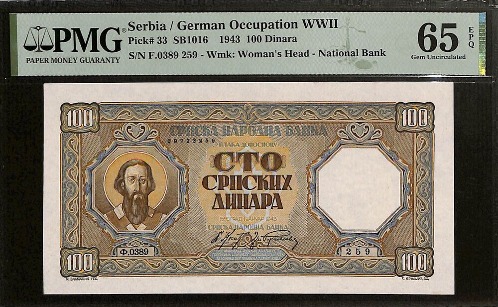 Serbia - 100 Dinara 1943 - Pick # 33 - PMG 65 EPQ