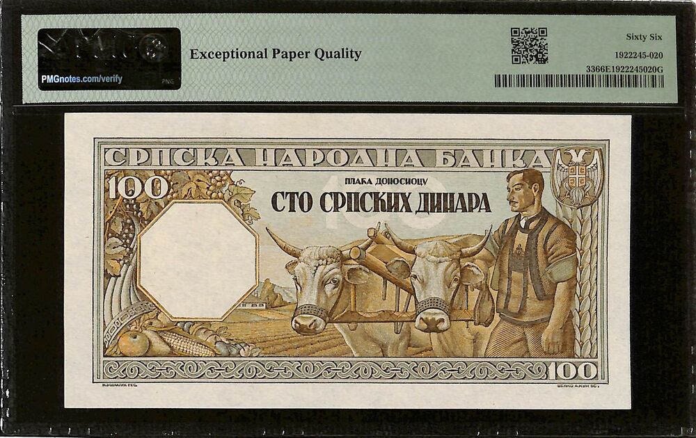 Serbia - 100 Dinara 1943 - Pick # 33 - PMG 66 EPQ