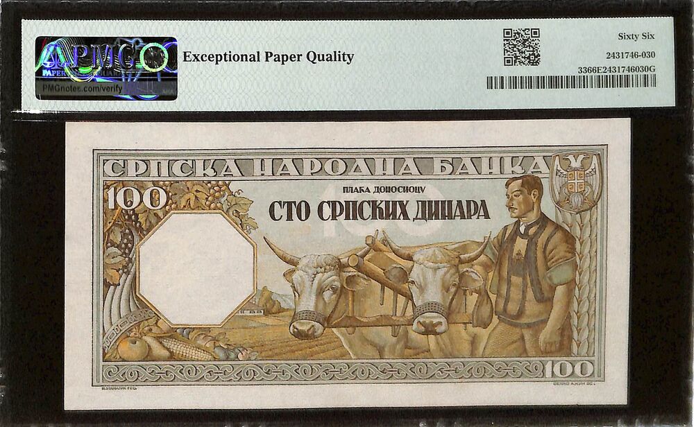 Serbia - 100 Dinara 1943 - Pick # 33 - PMG 66 EPQ