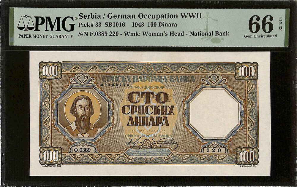 Serbia - 100 Dinara 1943 - Pick # 33 - PMG 66 EPQ