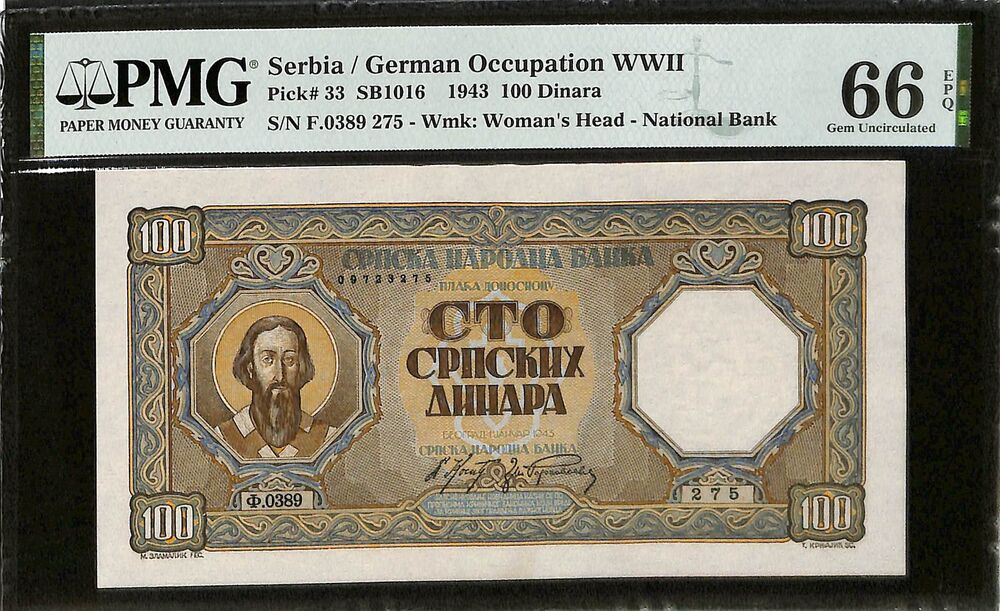 Serbia - 100 Dinara 1943 - Pick # 33 - PMG 66 EPQ