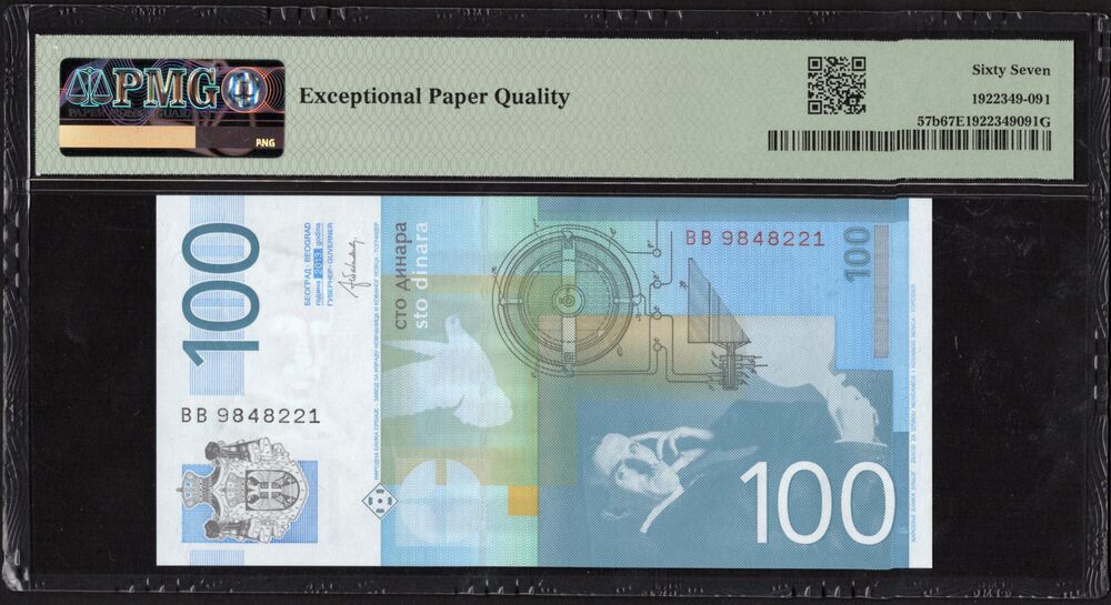 Serbia - 100 Dinara 2013 - Pick # 57b - PMG 67 EPQ